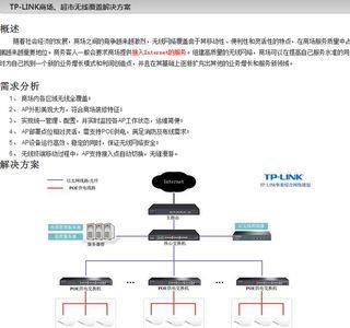 ac900双频无线扩展器设置方法