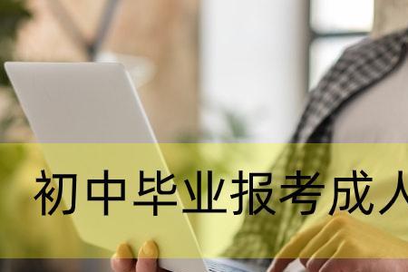 12年以前的技校学历怎么查