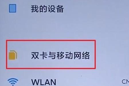 最快的4G网络Apn接入点