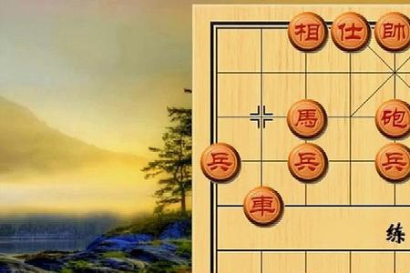 中国象棋里面可以玩多种游戏