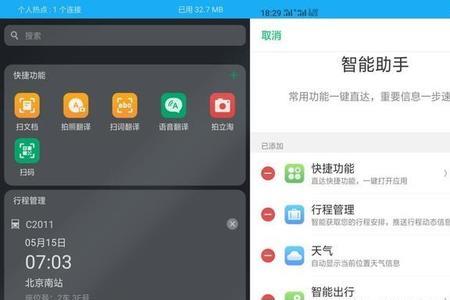 OPPOR15自带浏览器怎么更改搜索引擎