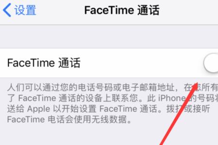 iphone的通讯录怎么同步到ipad上