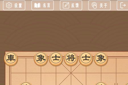 不用下载的象棋游戏