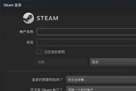 为什么steam的游戏打开电脑会重启