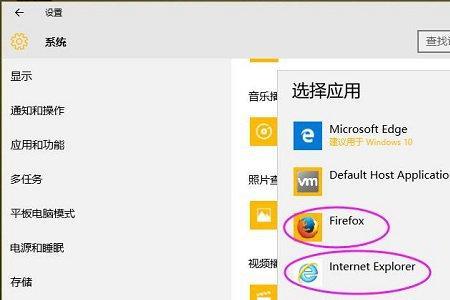 Win 10自带浏览器如何改成IE浏览器