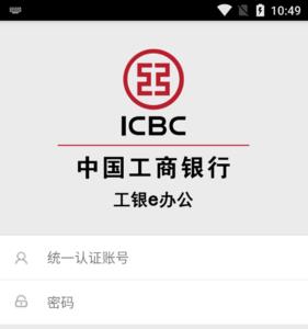 中国工商银行app怎么关联