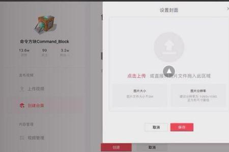 为什么抖音上传视频会掉帧