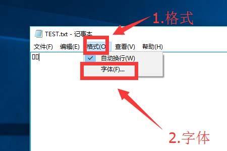 如何把电脑里的字体打印出来