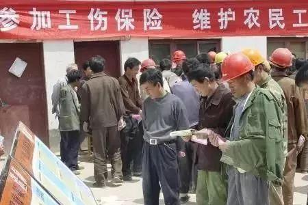 建筑工地农民工买什么保险好