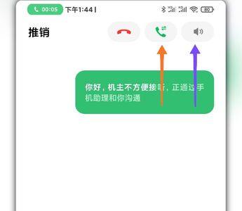 小米手机为什么会自动回复短信