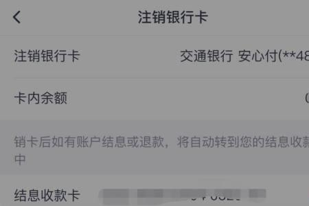 交通银行可以手机补办银行卡吗