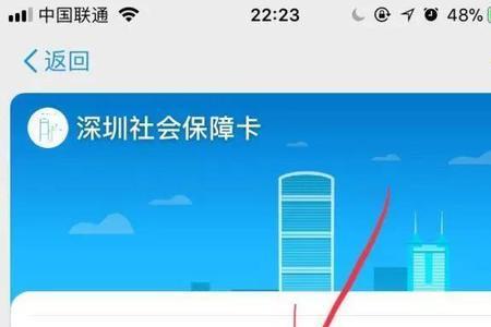 支付宝的电子社保卡可以注销吗