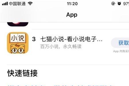 iphone怎么绑定支付宝付款