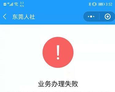 为什么在网上办的卡不属于本地