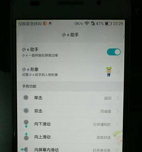 小米重播键设置