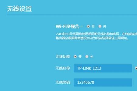 修改wifi用户名以后找不到了怎么办