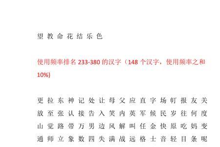 1000个字符相当于多少个字