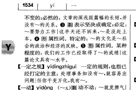 target动词用法例句