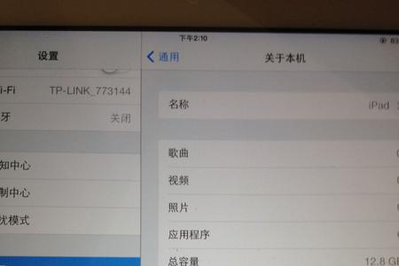 ipad mini不能下载微信吗