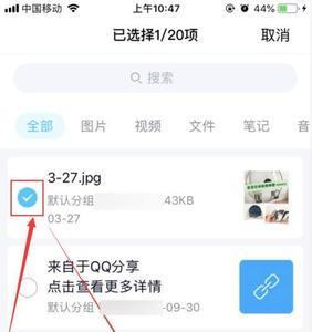 QQ收藏里的视频如何保存到手机里