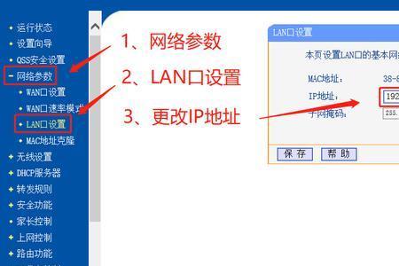 电脑直接插网线上网怎么设置