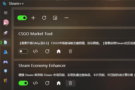 steam启动错误easyanticheat怎么解决