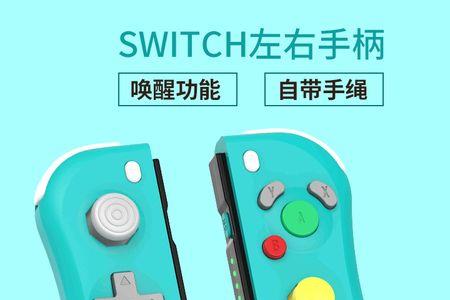 switch双人玩雷曼游戏还要再买joy con吗