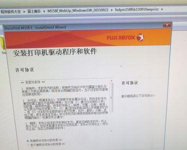 win10系统如何安装无线fujixerox打印机驱动