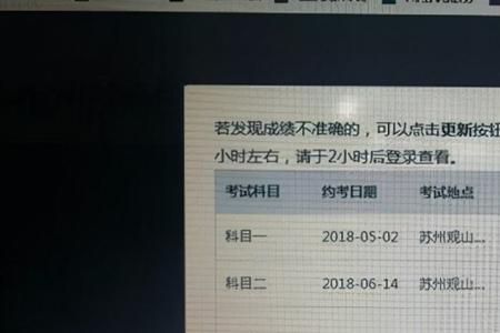 教务系统怎么查ab级成绩