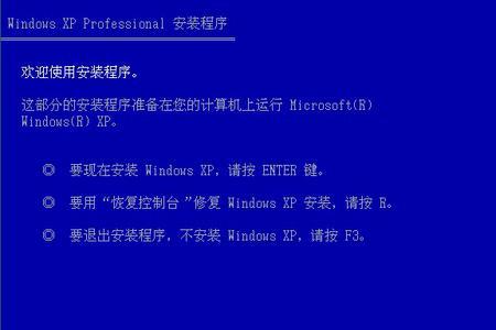 ghost windows7 sp3怎么从光盘安装