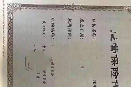 上海磐石保险代理有限公司介绍