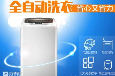 小天鹅tb55v1068使用说明