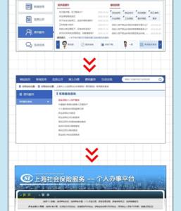 在江西人社app上怎么开具社保证明