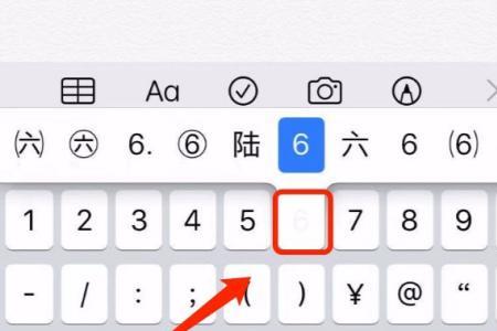 ipad的键盘怎么使用大写