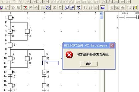 三菱plc程序调试