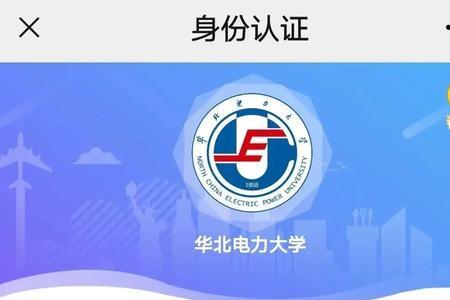 华北电力大学新生入学必备清单