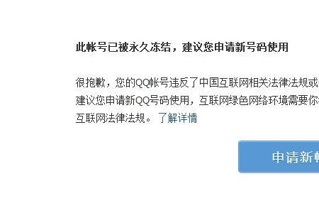 这几天QQ邮箱登陆不上去怎么解决