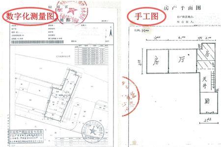 兰州房产证办理进度查询