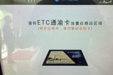 etc激活后可以把卡取下来吗