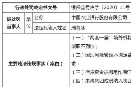 代账会跑银行吗