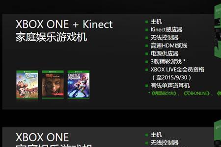 xbox在玩游戏时会下载吗