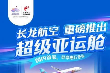 长龙航空首尔飞杭州怎么买票