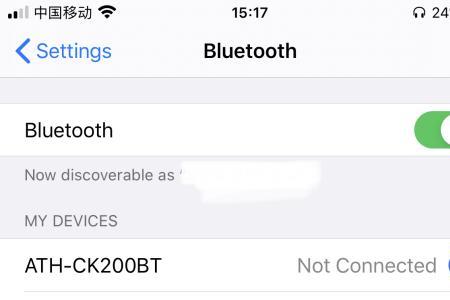 为什么手机搜不到蓝牙耳机设备