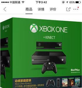 xbox游戏机介绍