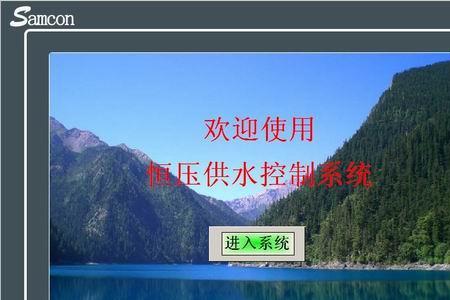 plc与显示屏之间的故障判断实例