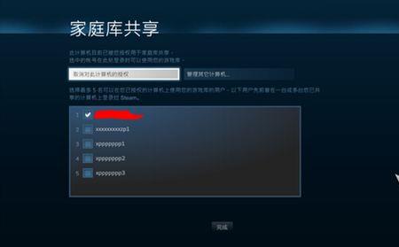 Humble商店和Steam平台关系