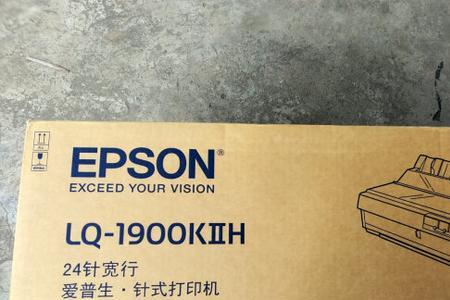 epsonlq-1900kiih设置纸张厚度