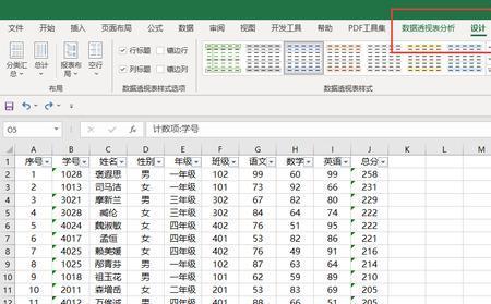 电子表格的文字生成器怎么制作