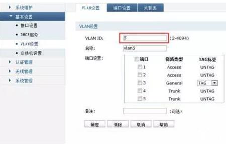 ac和ap的使用方法