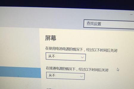 联想笔记本锁屏怎么截图